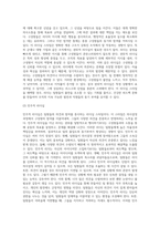 권위적 리더십, 민주적 리더십, 방임적 리더십에 대하여 설명하고, 자신이 경험하였던 모든 리더들 중 위 세 가지 리더십 스타일에 해당되는 리더를 정하고 이 리더들 각각의 특성들을 설명해보시오-3