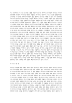 권위적 리더십, 민주적 리더십, 방임적 리더십에 대하여 설명하고, 자신이 경험하였던 모든 리더들 중 위 세 가지 리더십 스타일에 해당되는 리더를 정하고 이 리더들 각각의 특성들을 설명해보시오-5