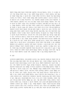 보건복지부 홈페이지 (httpwwwmohwgokr)에 접속하여 우리나라에서 실시하고 있는(영유아와 아동청소년 대상-3