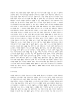 다양한 보육 프로그램 중 하나를 선택하여 서술하시오 (프뢰벨, 몬테소리, 레지오 에밀리아, 발도로프-2