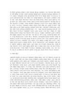 1880년대 독일 비스마르크 사회입법의 제정 목적 및 성격,시대적 배경, 운영원칙, 주요사회보험, 복지국가에 미친 영향 등에 대해 설명해보세요-4