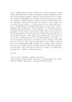 1880년대 독일 비스마르크 사회입법의 제정 목적 및 성격,시대적 배경, 운영원칙, 주요사회보험, 복지국가에 미친 영향 등에 대해 설명해보세요-10