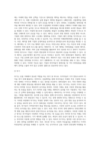 국제금융시장의 주요 파생상품 중 선물거래의 특징과 유형(이용 기능에 대해서 금융선물의 하나인 통화선물에 초점을-8