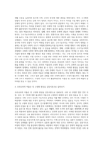 기능론(구조기능주의)과 갈등론에 대해 도식적으로 비교하고, 한국의 저출산, 고령화 현상을 구조기능주의이론과 갈등이론을 이용하여 인구문제에 대한 그 원인과 대책을 논하고, 한국의 저출산을 극복할수 있는 본인만의 견해 및 방안을 제시하시오-4