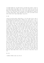 기능론(구조기능주의)과 갈등론에 대해 도식적으로 비교하고, 한국의 저출산, 고령화 현상을 구조기능주의이론과 갈등이론을 이용하여 인구문제에 대한 그 원인과 대책을 논하고, 한국의 저출산을 극복할수 있는 본인만의 견해 및 방안을 제시하시오-6