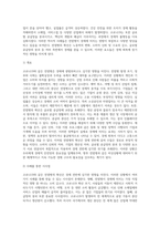 (기초미시경제론) 코로나19와 같은 전염병의 확산이 경제에 미치는 영향을 설명하시오 (4)-6