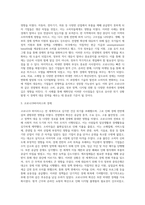 (기초미시경제론) 코로나19와 같은 전염병의 확산이 경제에 미치는 영향을 설명하시오 (4)-7