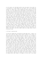 (기초미시경제론) 코로나19와 같은 전염병의 확산이 경제에 미치는 영향을 설명하시오 (4)-12