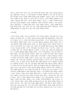 구조적 가족치료 모델의 주요개념, 치료목표, 치료과정, 기법을 설명하고 구체적인 상담사례를 작성하시오-3