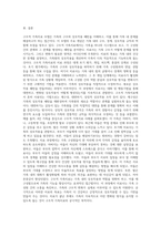 구조적 가족치료 모델의 주요개념, 치료목표, 치료과정, 기법을 설명하고 구체적인 상담사례를 작성하시오-8