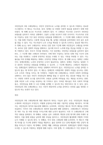 국민연금은 3대 크레딧제도를 운용하고 있습니다 3대 크레딧제도를 아래의 목차순으로 작성하여 제출-2