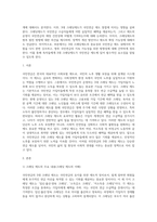 국민연금은 3대 크레딧제도를 운용하고 있습니다 3대 크레딧제도를 아래의 목차순으로 작성하여 제출-3