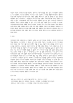 국민연금은 3대 크레딧제도를 운용하고 있습니다 3대 크레딧제도를 아래의 목차순으로 작성하여 제출-5