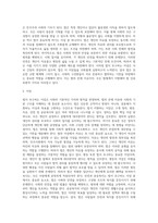 법이 추구하는 이념에 대하여 설명하시오 (2)-3