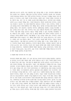 금융투자업자와 투자자에 관하여 정리하시오-7