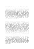 1) 식품을 조리하는 과정에서 일어나는 비효소적 갈변반응과 효소적 갈변반응으로 구분하여 갈변 원리와 대표적인 식품의 사례를 설명하시오 2) 마이야르반응이 일어나는 식품의 예를 들어 반응과 관련된 성분과 반응에 의해 생성된 맛과 성분에 대해 설명하시오-3