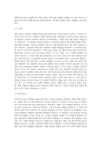 1) 식품을 조리하는 과정에서 일어나는 비효소적 갈변반응과 효소적 갈변반응으로 구분하여 갈변 원리와 대표적인 식품의 사례를 설명하시오 2) 마이야르반응이 일어나는 식품의 예를 들어 반응과 관련된 성분과 반응에 의해 생성된 맛과 성분에 대해 설명하시오-5