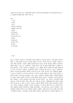 국내외 광고의 성공 또는 실패사례에 대하여 선정이유,광고내용(광고이미지삽입요망),성공 또는 실패요인,사례에 관한 자신의 의견 등-1