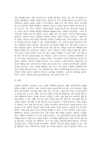 1) 사회복지 현장에서 어떤 경우에 문서자료 조사가 필요하고, 그 조사는 어떻게 해야 하는지 설명하시오 2) 사회복지 현장에서 증거기반 실천이 중요한 이유에 대해 설명하시오-5