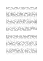 배리 포스너(Barry Z Posner) 교수는 진정한 리더로 거듭나기 위한 7가지 법칙-7