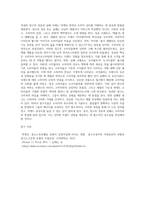 국내외 광고의 성공 또는 실패사례에 대하여 선정이유, 광고내용(광고이미지 삽입요망), 성공 또는 실패요인 (4)-4