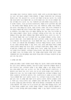 발효축산제품(우유 및 식육)의 유통현황(생산 및 수입 등)과 전망-3