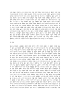 발효축산제품(우유 및 식육)의 유통현황(생산 및 수입 등)과 전망-4