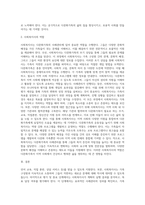 다문화가족이 증가함에 따라 다문화가족이 경험하는 문제를 해결하기 위해 사례관리의 개입이 필요하다는 의견이 높아지고 있다 다문화가족의 사례관리 모형을 찾아보고 절차별로 사회복지사의 역할에 대해 기술하세요-3