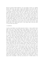 기능주의, 형태주의, 정신역동이론, 행동주의, 인본주의 각 이론에 대한 주요 개념 및 특징을 간략히 정리하고 자신이-3