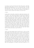 기능주의, 형태주의, 정신역동이론, 행동주의, 인본주의 각 이론에 대한 주요 개념 및 특징을 간략히 정리하고 자신이-4