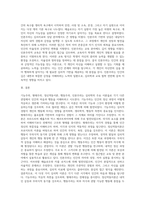 기능주의, 형태주의, 정신역동이론, 행동주의, 인본주의 각 이론에 대한 주요 개념 및 특징을 간략히 정리하고 자신이-5