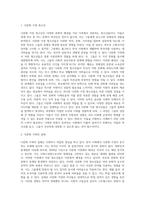 다문화 가정 청소년-2