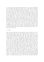 다문화 가정 청소년-3