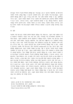 다문화 가정 청소년-4