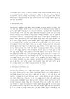 (기초미시경제론) 생산가능곡선이 왜 우하향하면서 원점에 대해 오목한(기울기가 증가하는) 형태를 가지는지-2
