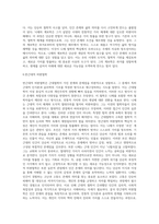 니체 계보학과 근대철학-5