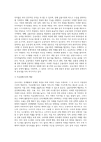 금융시장의 기능에 대하여 설명하시오-3