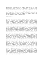 금융시장의 기능에 대하여 설명하시오-4