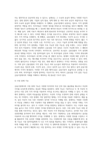 금융시장의 기능에 대하여 설명하시오-6