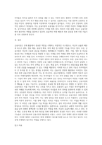 금융시장의 기능에 대하여 설명하시오-7