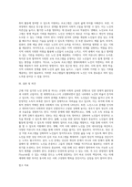 근래 가장 심각한 노인 문제와 대책에 대해 자신의 생각을 정리하시오 (2)-13