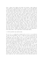 (기초미시경제론) 생산가능곡선이 왜 우하향하면서 원점에 대해 오목한(기울기가 증가하는) 형태를 가지는지 설명-2