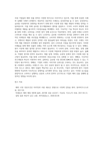 국내 기업들의 해외 진출 전략 사례를 들고, 성패요인을 설명하시오-5