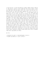 (기초미시경제론) 기업의 이윤극대화 조건을 도출하시오 (4)-11