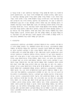 (기초미시경제론) 기업의 이윤극대화 조건을 도출하시오 (2)-4