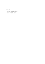 (기초미시경제론) 기업의 이윤극대화 조건을 도출하시오 (2)-5