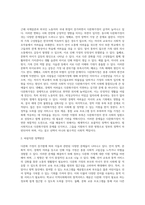 근래 국제결혼과 외국인 노동자의 국내취업으로 다문화 가정이 증가하면서 나타나는 다문화가정의 문제점에 대해서 기술하고, 이를 해결하기 위한 정부지원정책의 방향에 대해 의견을 서술하시오-2