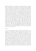 근래 국제결혼과 외국인 노동자의 국내취업으로 다문화 가정이 증가하면서 나타나는 다문화가정의 문제점에 대해서 기술하고, 이를 해결하기 위한 정부지원정책의 방향에 대해 의견을 서술하시오-3