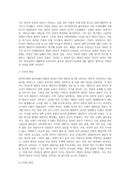 노태우부터 문재인까지 7개 정권 말 레임덕 현상 어떤 것이 있었는지에-3