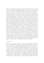 노태우부터 문재인까지 7개 정권 말 레임덕 현상 어떤 것이 있었는지에-4
